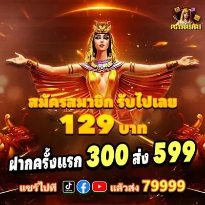 99SS 99SS