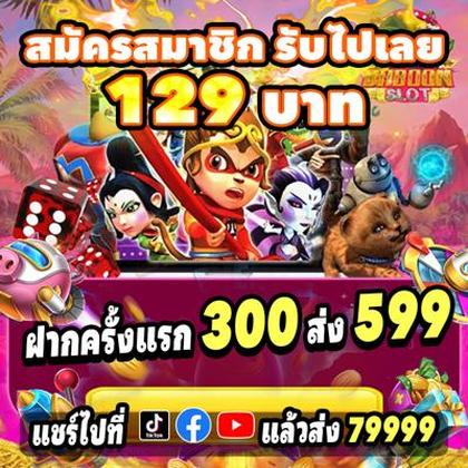BetVision Slot
