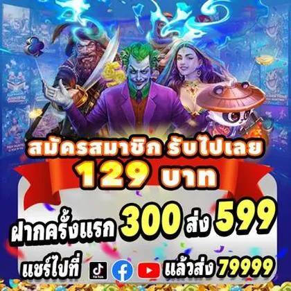 99SS 99SS